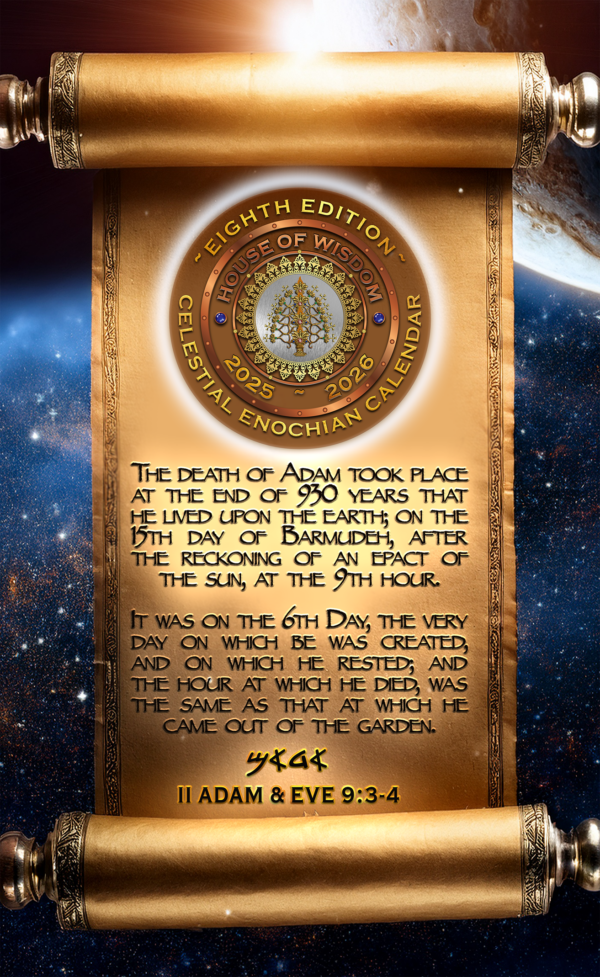 2025 - 2026 Biblical Calendar - Eighth Edition
